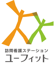 訪問看護ステーション ユーフィット